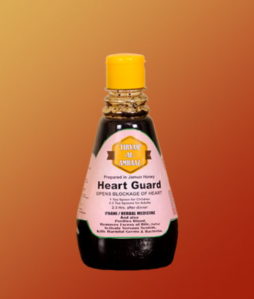 Heart Guard